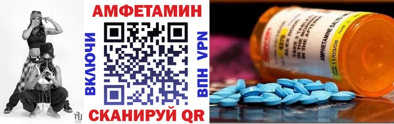 Амфетамин 98%  Новодвинск 