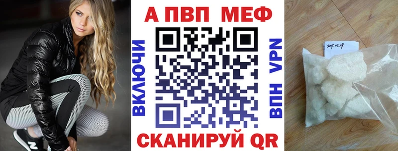 где продают наркотики  Новодвинск  А ПВП СК 
