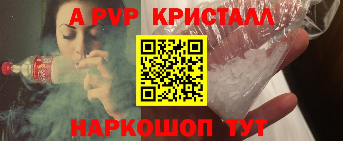 Alfa_PVP СК Новодвинск