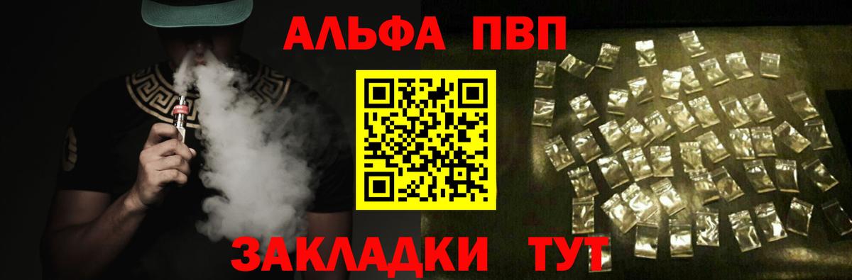 Новодвинск  А ПВП  Вход с VPN  как найти   А ПВП VHQ 