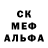 Меф VHQ ThreeDG
