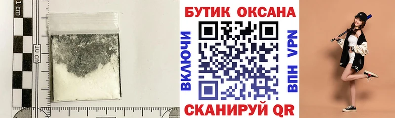 купить  цена  Новодвинск  БУТИРАТ бутик 