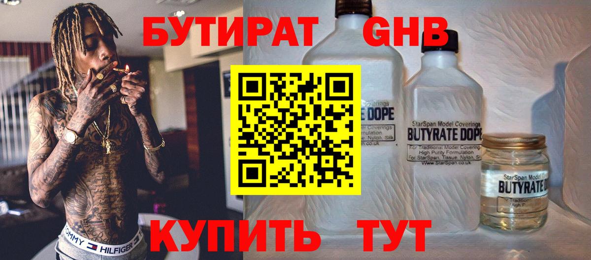 Галлюциногенные грибы Новодвинск