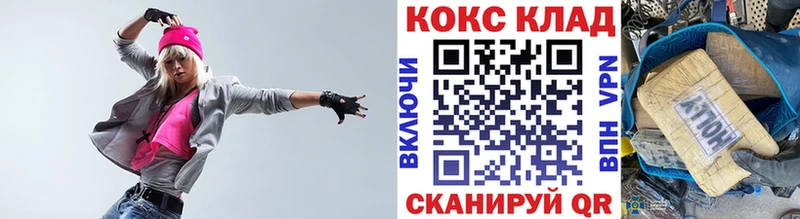 сколько стоит  Новодвинск  гидра ссылки  Cocaine Боливия 