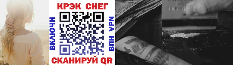 Кокаин VHQ Новодвинск