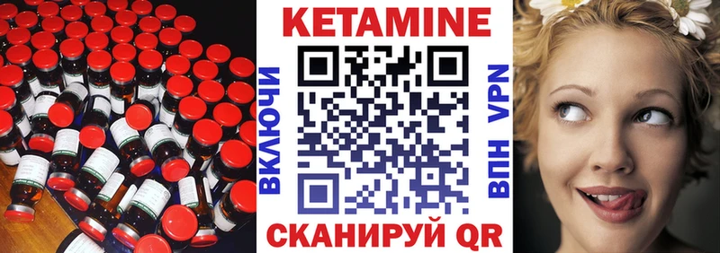 даркнет формула  Новодвинск  Кетамин ketamine 