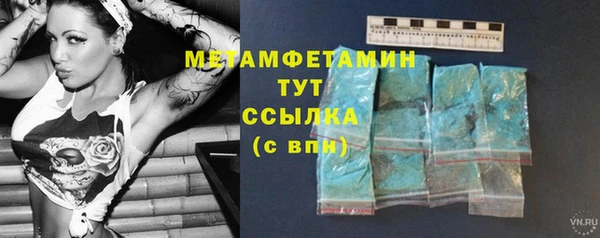 скорость Нефтегорск