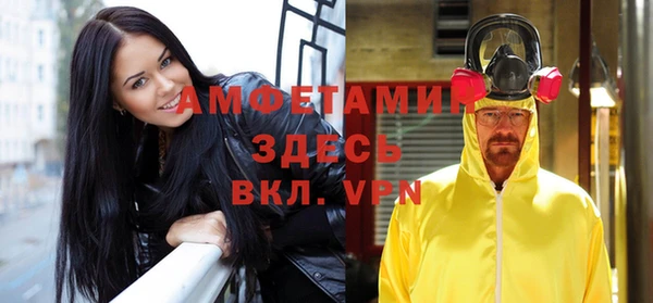 амф Навашино