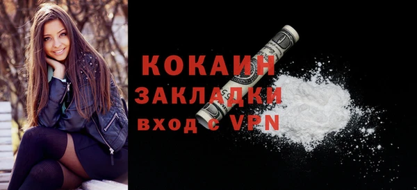 скорость Нефтегорск