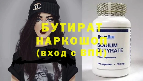 гидропоника Нефтекумск