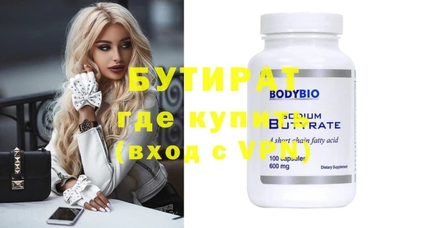 прущие грибы Верхнеуральск