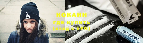 бошки Нея