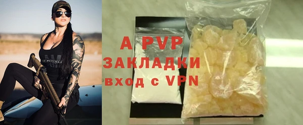 бошки Нея