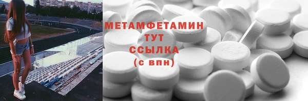 прущий лед Белая Холуница