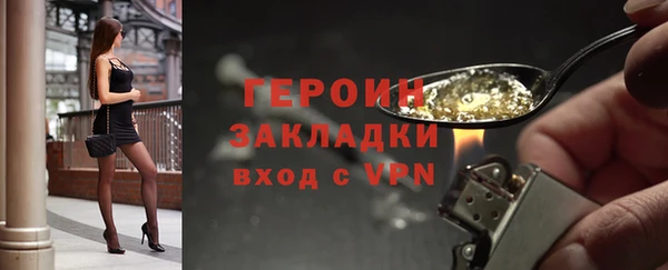 бошки Нея