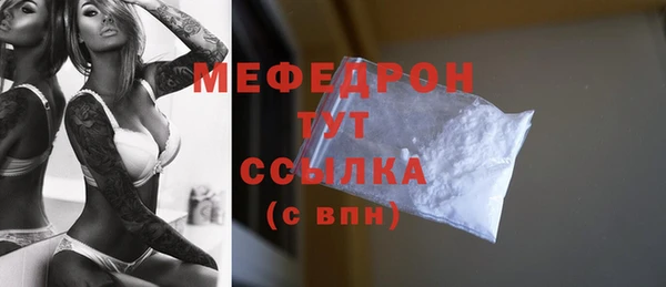 прущая мука Надым