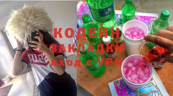 экстази Бежецк