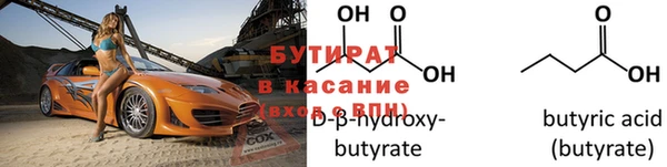 наркотики Гусь-Хрустальный