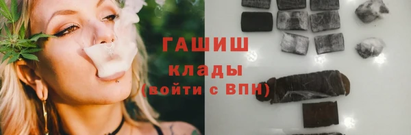 амф Навашино