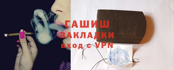 гидропоника Нефтекумск