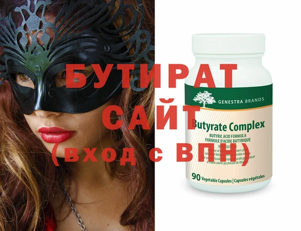 скорость Нефтегорск
