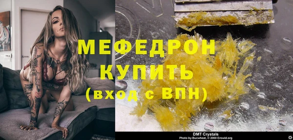 амф Навашино