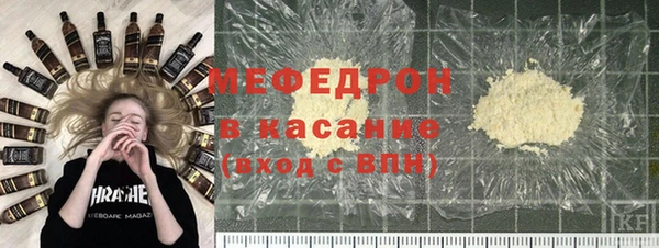 прущая мука Надым