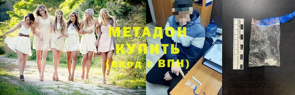 гидропоника Нефтекумск