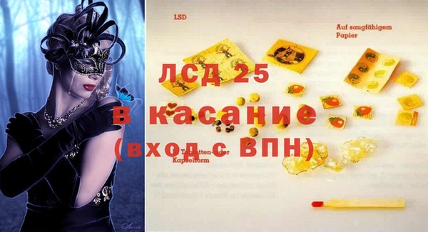 прущая мука Надым