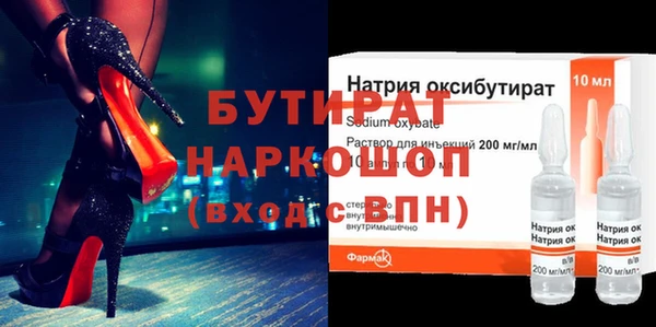 бошки Нея