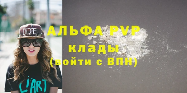 амф Навашино