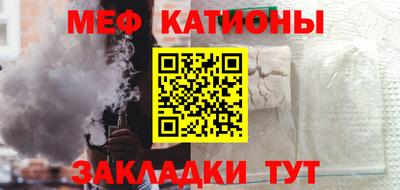 стаф Абинск