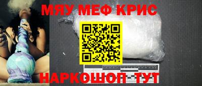индика Абакан