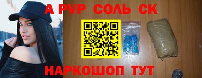 мдпв Азнакаево