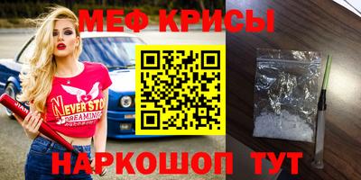 индика Абакан