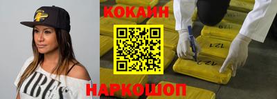 индика Абакан