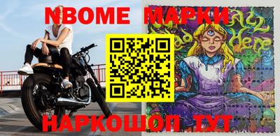 mdpv Аргун