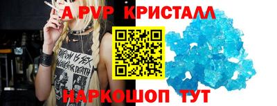 трава Гагарин