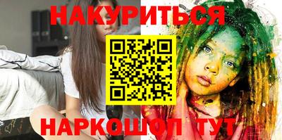 трава Гагарин