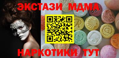ECSTASY Гай