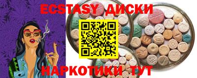 трава Гагарин