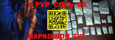 индика Абакан