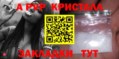 индика Абакан