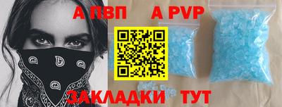 индика Абакан