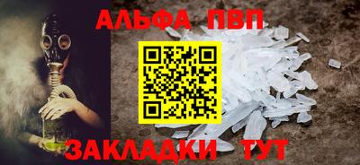 трава Гагарин