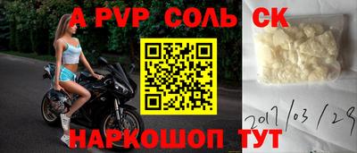 трава Гатчина