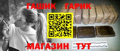 трава Гагарин