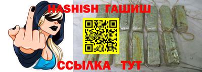 трава Гагарин