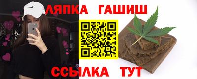 трава Гагарин
