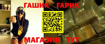 индика Абакан